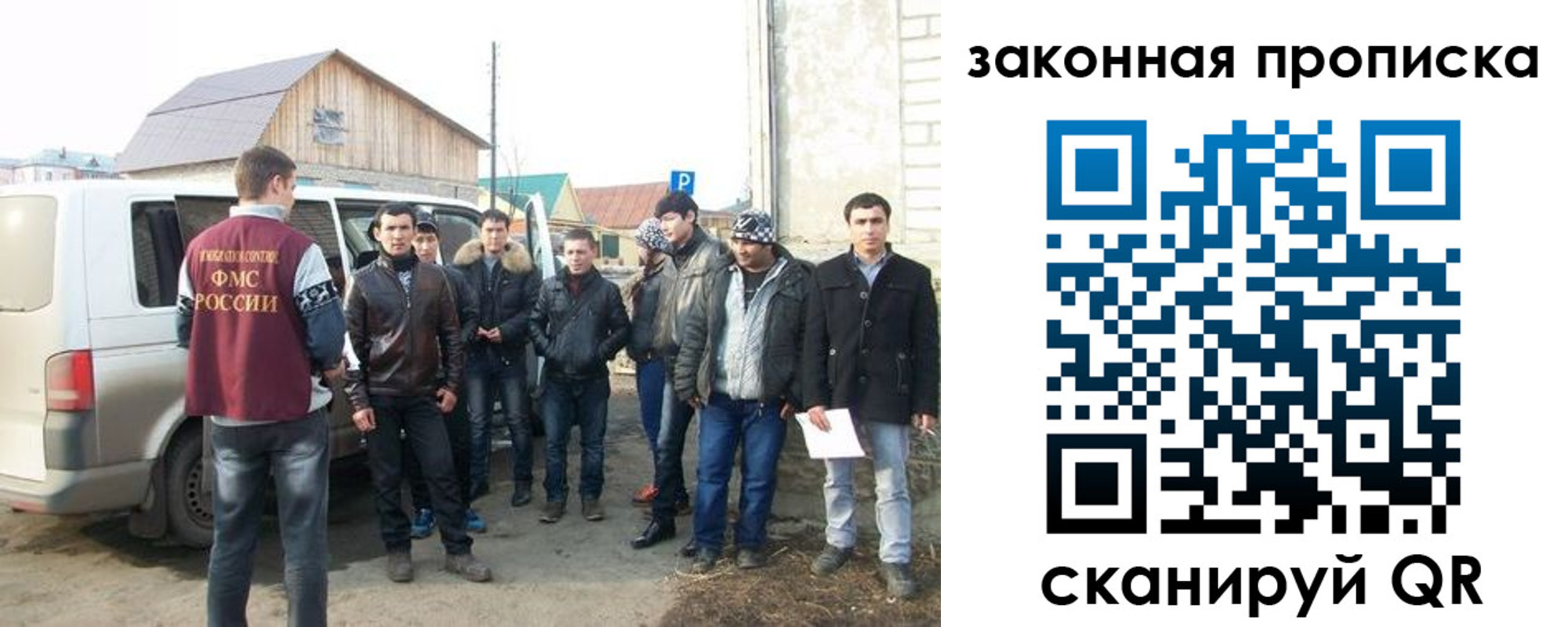 временная регистрация гарантия в Лихославле